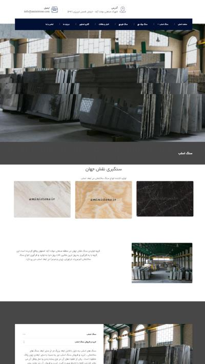 طراحی سایت ارزان در اصفهان